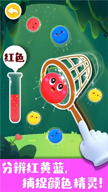 奇妙连线达人手机免费版图1