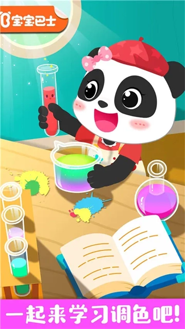 奇妙连线达人手机免费版图2