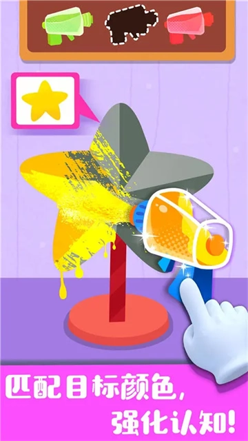 奇妙连线达人手机免费版图4