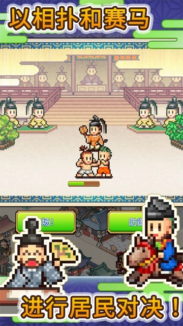 平安京手机正版图2