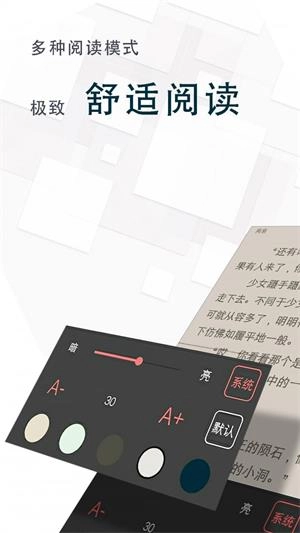 冷门书屋小说阅读官方正版图1