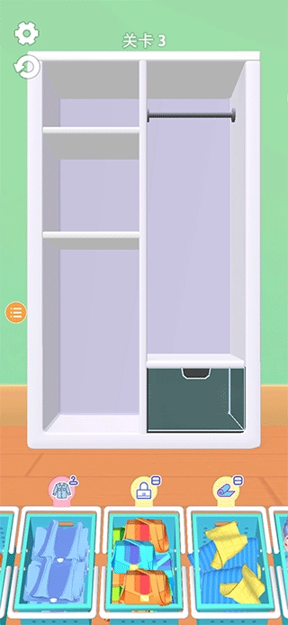 衣柜收纳大师最新版图2