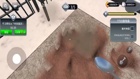 越狱模拟器最新免费版图2