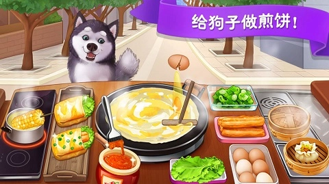 楼下的早餐店安卓直装版图1
