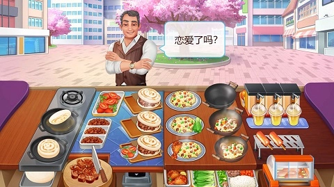 楼下的早餐店安卓直装版图4