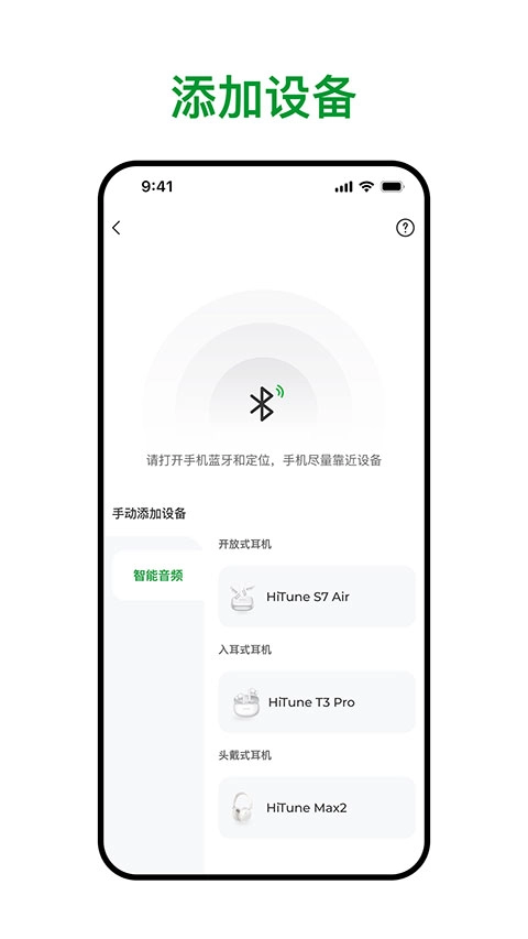 绿联耳机官方正版图2