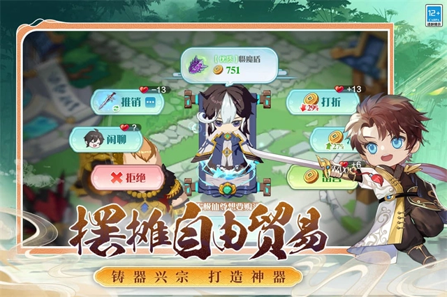 武道破天手机最新版图4