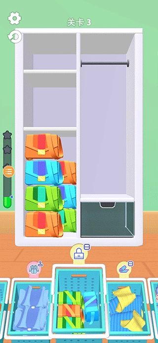 衣柜收纳大师最新版图3