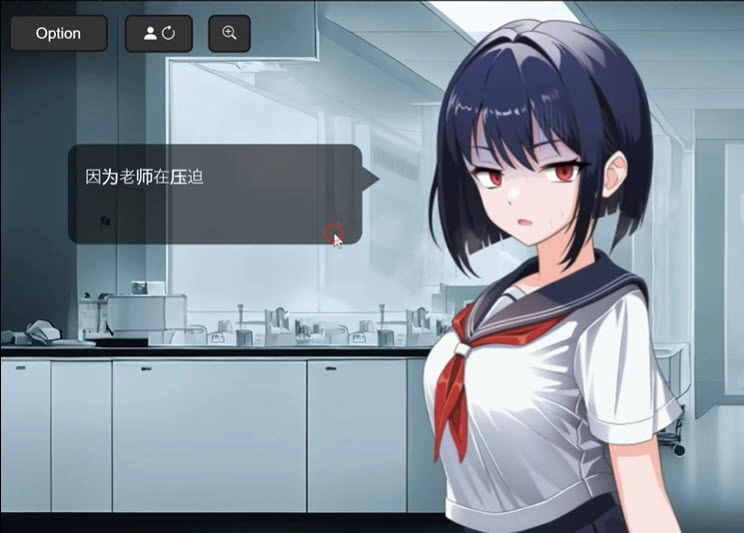 心脏模拟器2捏心脏女生官方版图2