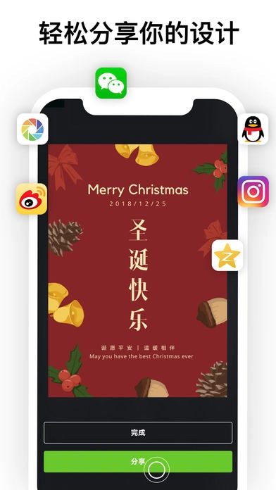 Canva软件安卓版图1