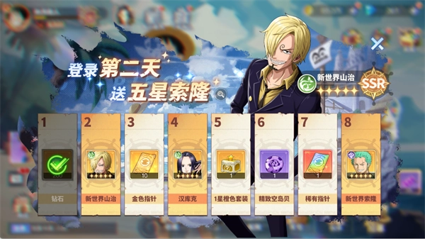 维西之王完整版下载