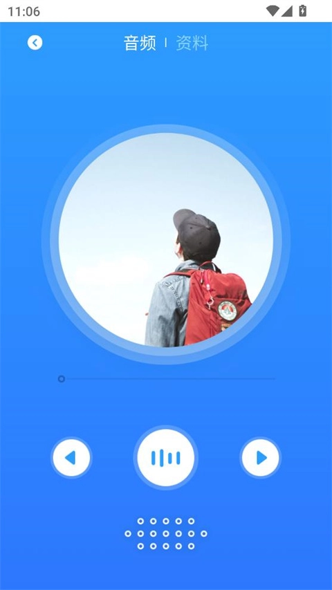 青年大学习安卓官方版图2