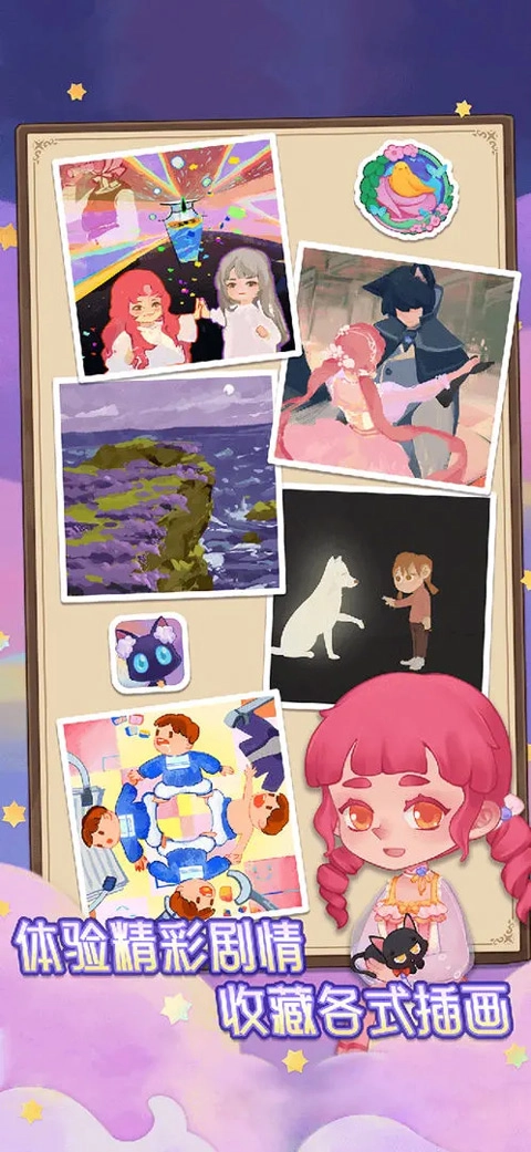 捕梦猫无广告版