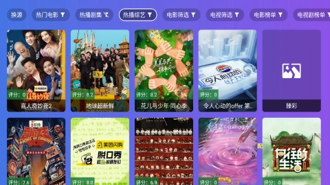 饭太硬直装版图2