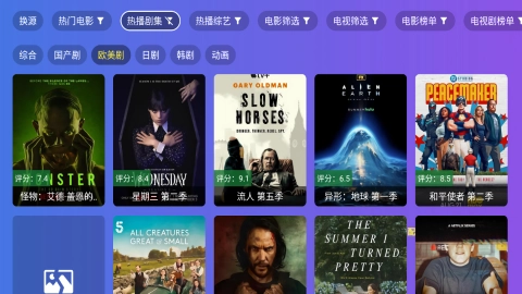 饭太硬直装版图3