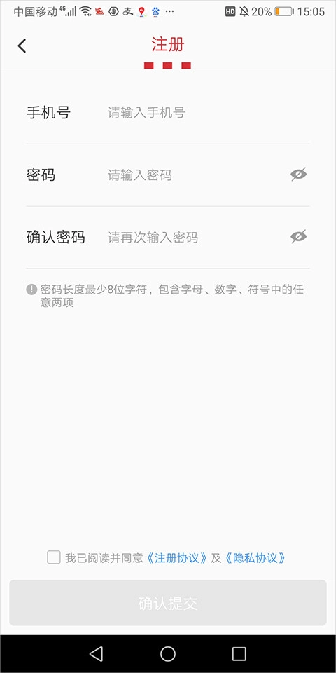 百胜骑手端服务平台最新免费版图3