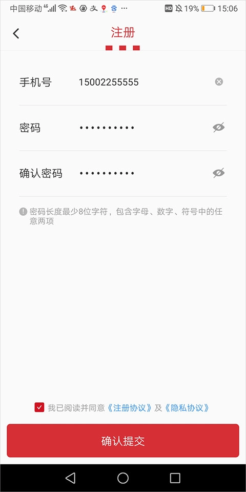 百胜骑手端服务平台最新免费版图4