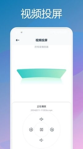 兔米追剧手机最新版图1