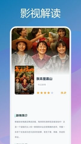 兔米追剧手机最新版图2