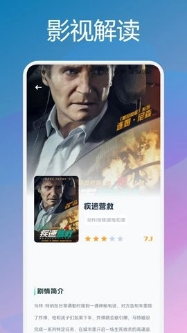 兔米追剧手机最新版图3