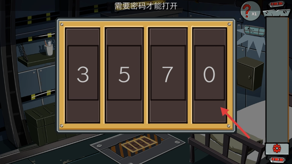 关不住先生游戏官方版图3