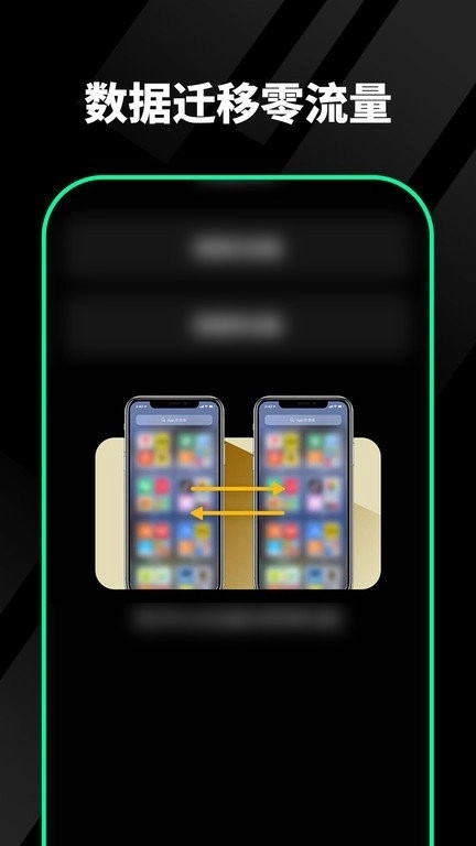 千锁相册官方正版图2