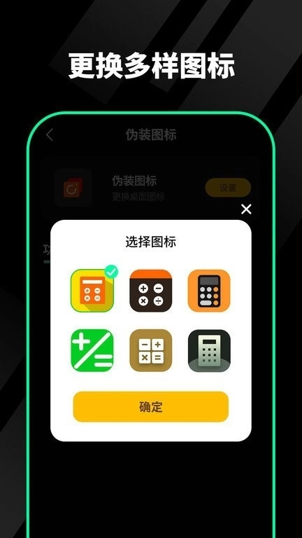 千锁相册官方正版图3