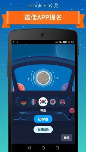 Memrise免费原版图4