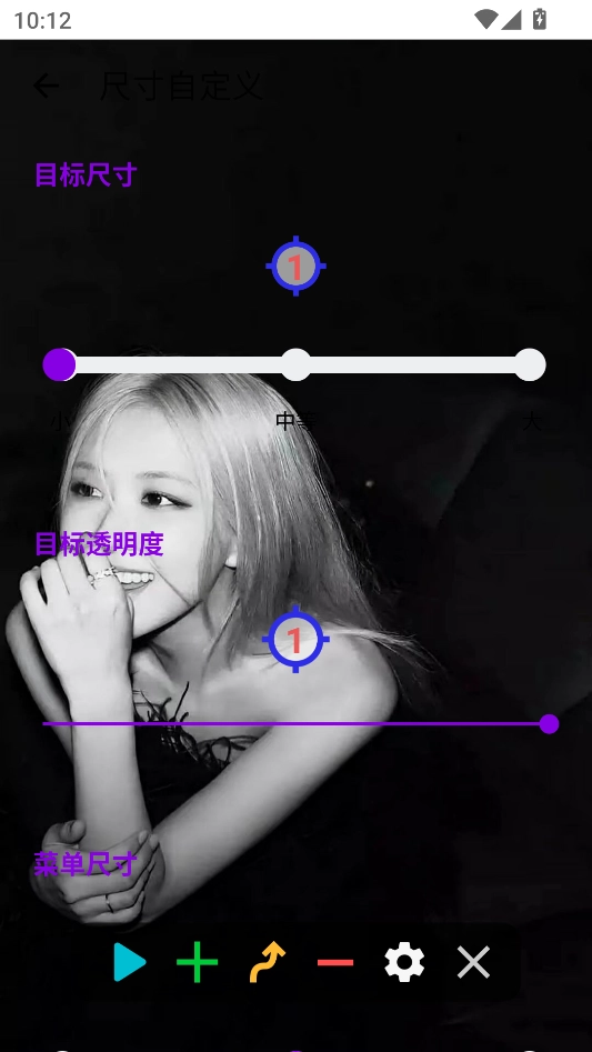 宙酱连点器安卓版图2