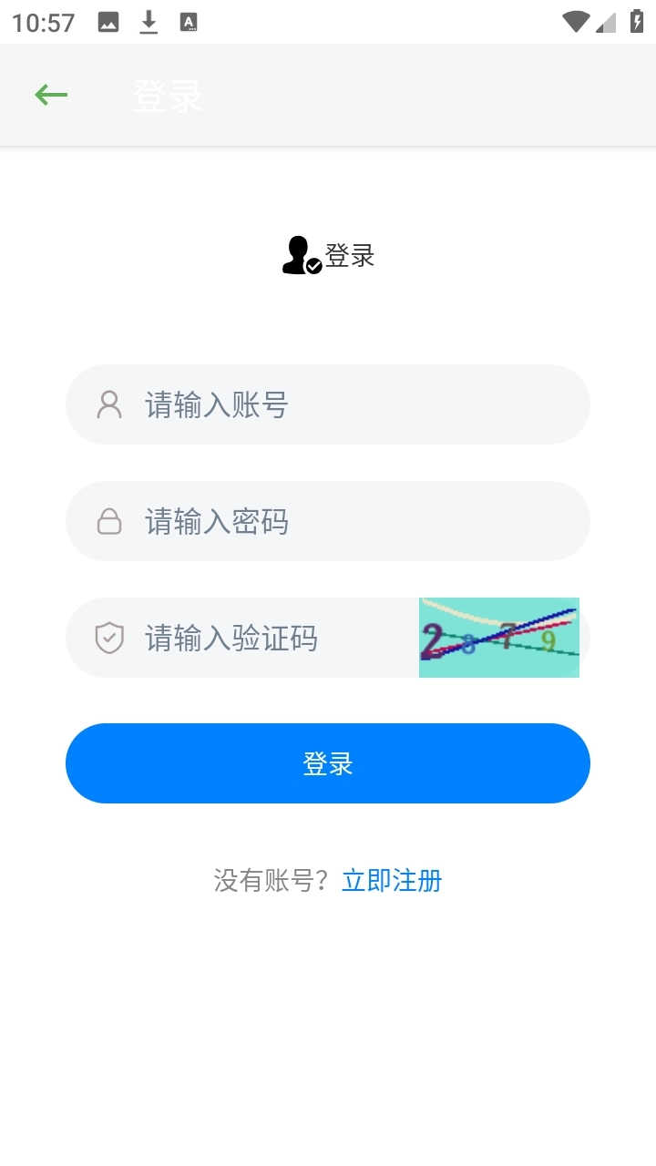 奏乐官方正版图2