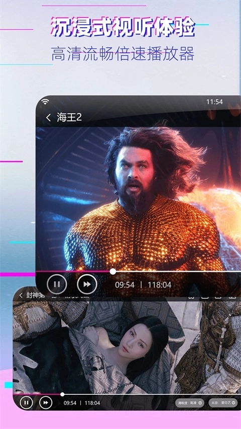 凌云视频免广告免费版图2