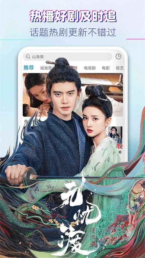 凌云视频免广告免费版图3