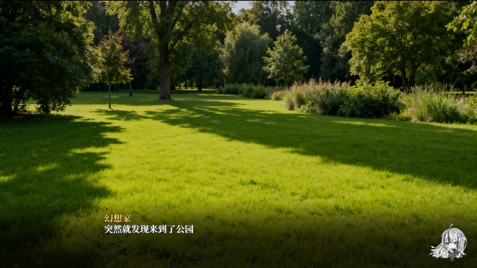 幻想家的白夜手机免费版