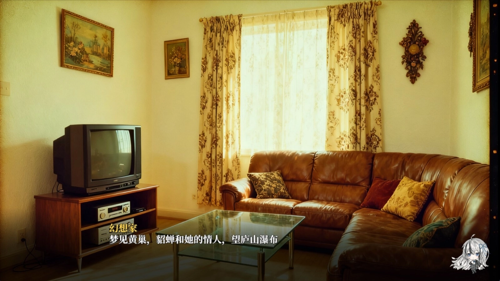 幻想家的白夜手机免费版