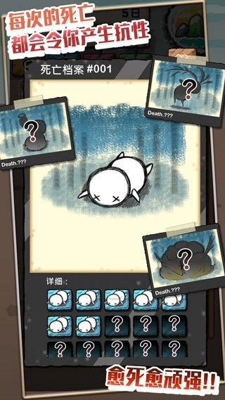 吃到世界终结后安卓官方版