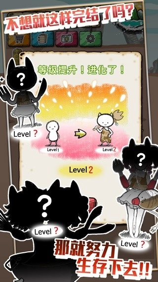 吃到世界终结后安卓官方版