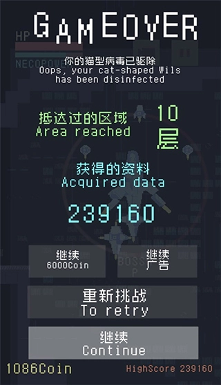 猫咪狂想曲手游直装版图1