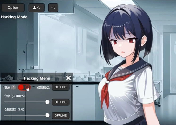 心脏模拟器2捏心脏女生官方版图1