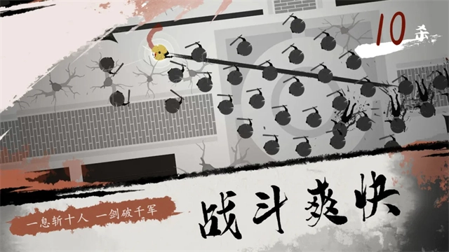 一息手机正版图4