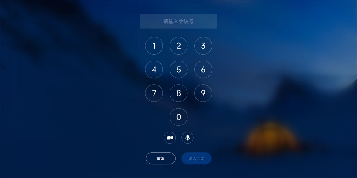 腾讯会议Rooms手机版图4