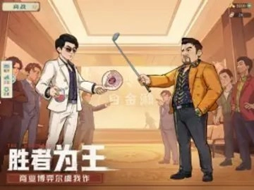 时光杂货店正版图2