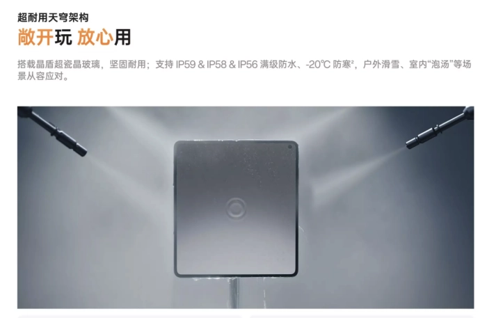 为何要选择OPPOFindN6？无痕屏、2亿哈苏影像、AI手写笔，这些方面的全面突破给出了答案