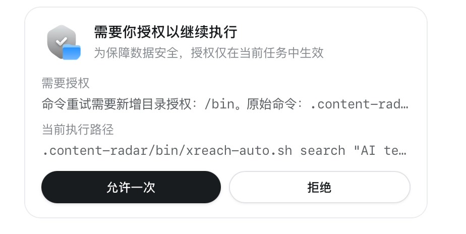 科技媒体主编亲自体验悟空AI：智能追踪热点、挖掘选题功能已可投入使用