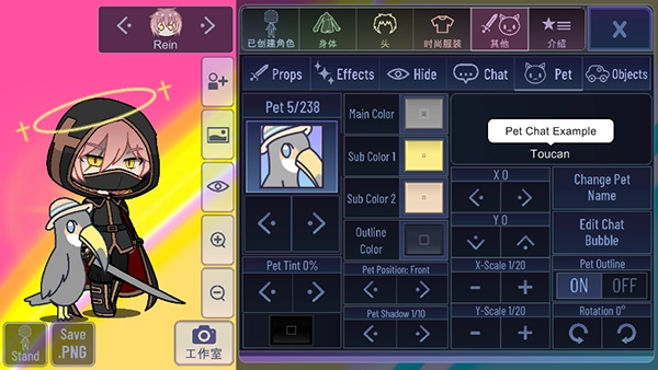 加查风格安卓免费版图1