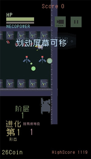 猫咪狂想曲手游直装版图4