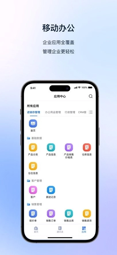 快鹭云原版图2