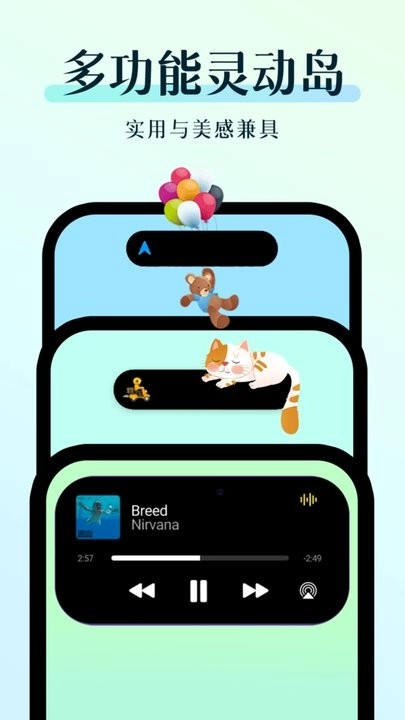 万能小组件美化软件手机正版图1