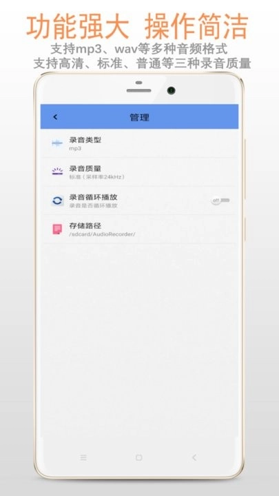 精品录音机正版图4