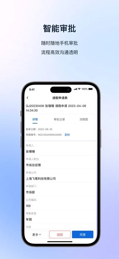 快鹭云原版图1