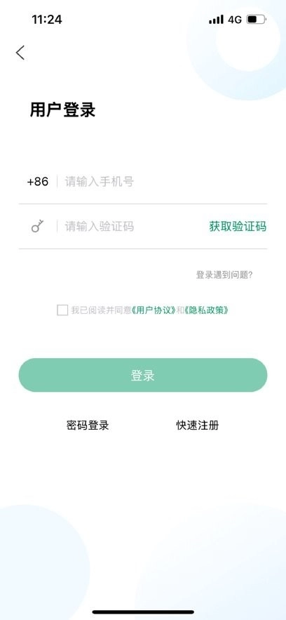 泰山融媒手机免费版图3